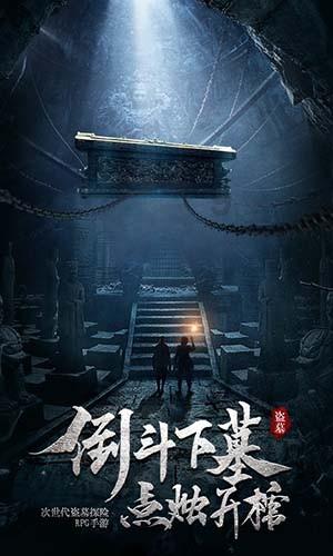 突袭4